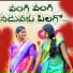 Nakka Srikanth