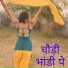 Rahul Mewati