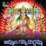 Ramesh Chandara