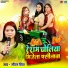 Neeraj Priya