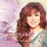 Najwa Karam
