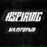 ASPIRING