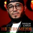 Muslim Largo