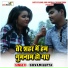 Shivam Gupta