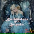 Fm.Art