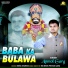 Anmol Garg feat. Anil Tilakdhari