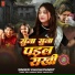 khushi Pandit