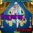 Praveen Mahamuni