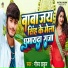 Gaurav Thakur