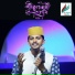 Sahad Mathoor, Rezin Venniyoor