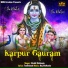Nishit Malkania
