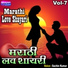 Sachin Kumar