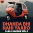 Gullu Rakshe Wala