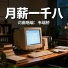 韦瑞桥