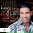 Abdul Munaim Al Amry