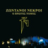 Zontanoi Nekroi feat. DJ Jimmy Dee