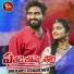 Nagalaxmi Sankoju, Boddu Dilip Kumar