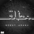 Arash Sedaghat feat. Sobat Adabi
