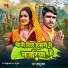 Lalu Raj