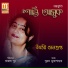 Ushoshi Sengupta