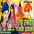 Vikram Rathor