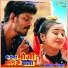 Bibhash, Asha