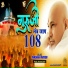 Pancham Parveen Sethi