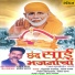 Chandrashekhar Gadgil