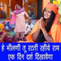 Sandeep Siwana