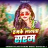 Rajesh Kumar Singh, Sapna Raj
