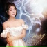 Vũ Yến Ngọc