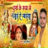 Star Deewana