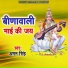 Dadan Kumar