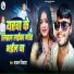 Badal Vikash