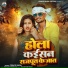 Prince Singh