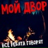 Неизвестен