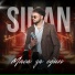 Sinan