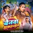 Shilpi Raj feat. Sapna Chauhan