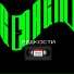 Georgin