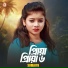 Sumaiya