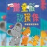 呂佩玉, 陳姿妤, 吳爾笠, 李琬萍, 黃亭瑋
