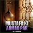 Ali Hamza