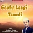 Ravindra Verma