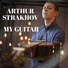 Arthur Strakhov