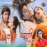 Jitu Raaj