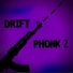 PHONK feat. WHOYOU