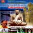 Mahesh Ranjan Shome