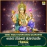 Gangothri Rangaswamy