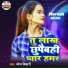 Naresh Bihari