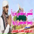 Zahid Hussain Mugeri Hussaini